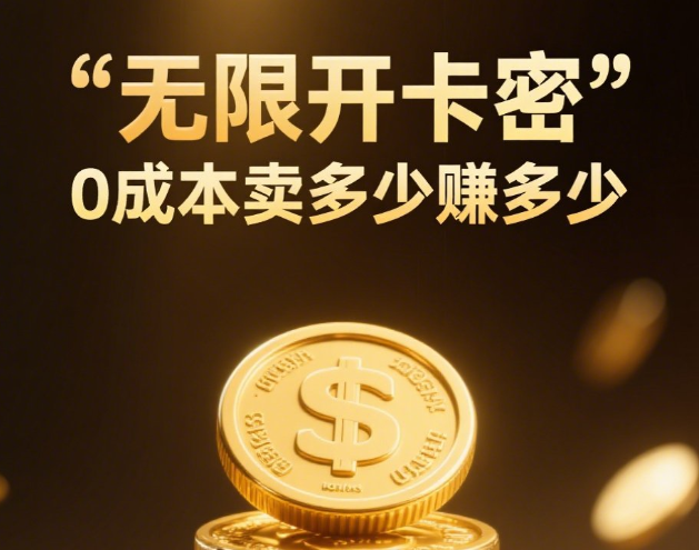 互联网软件创客，小白也能造就个人IP财富