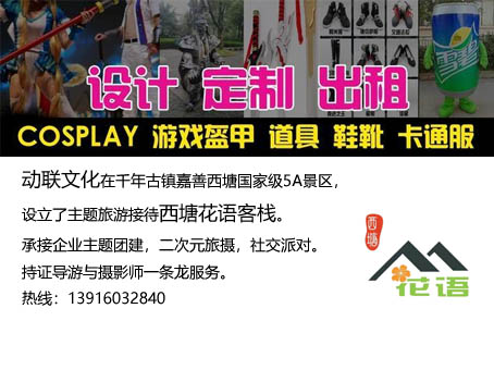 西塘汉服拍摄写真有哪几种风格