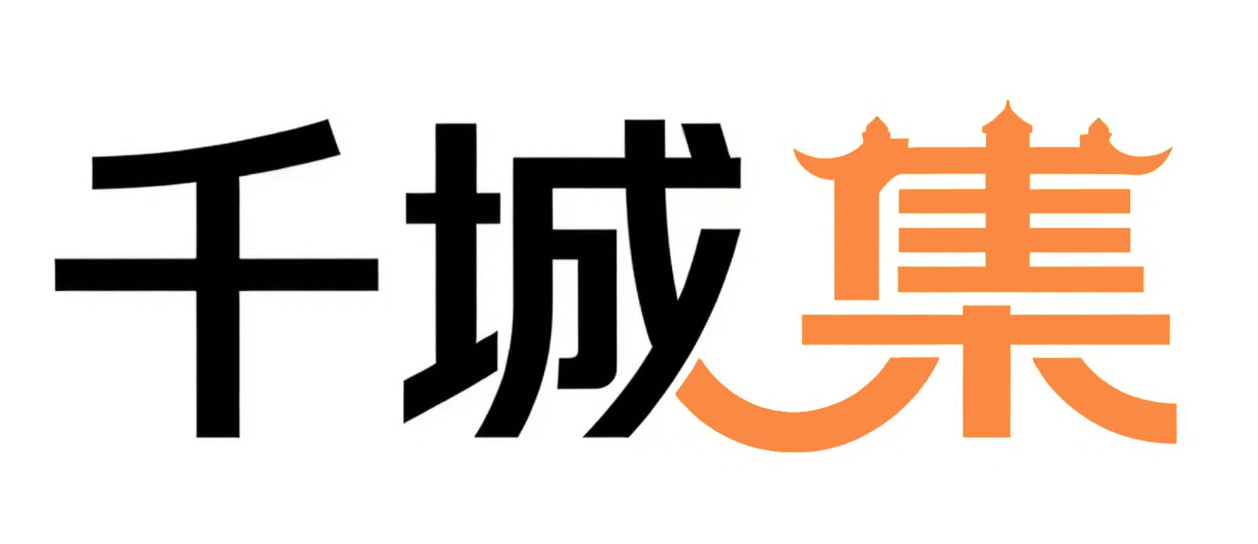 策马奔腾内蒙古草原，呼吸那自由的风
